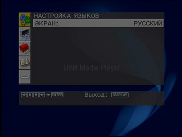 Sony USB Media Player SMP-U10 | Установка и настройка
